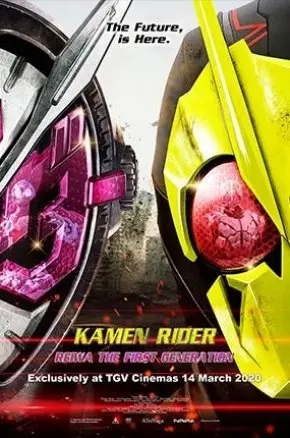 KAMEN RIDER REIWA THE FIRST GENERATION