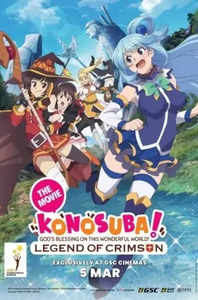 KONOSUBA! GOD'S BLESSING OF THIS WONDERFUL WORLD! 