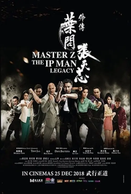 Master Z : The Ip Man Legacy