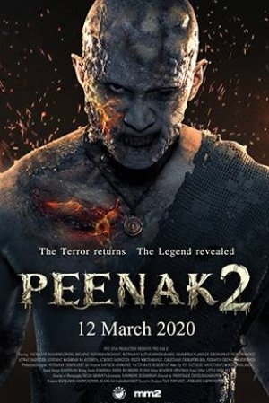 PEE NAK 2