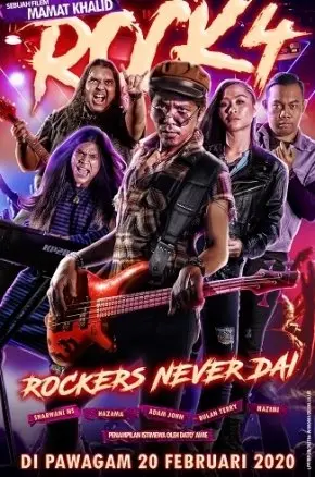 ROCK 4: ROCKERS NEVER DAI