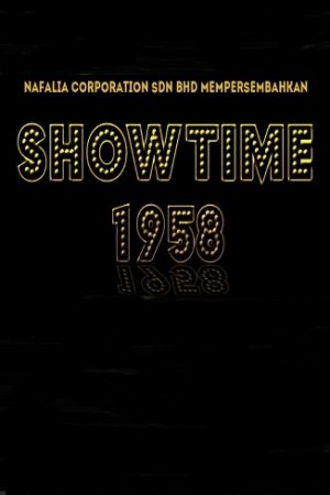 SHOWTIME 1958