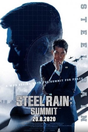 STEEL RAIN 2: SUMMIT