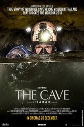 THE CAVE