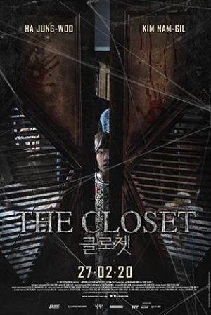 THE CLOSET