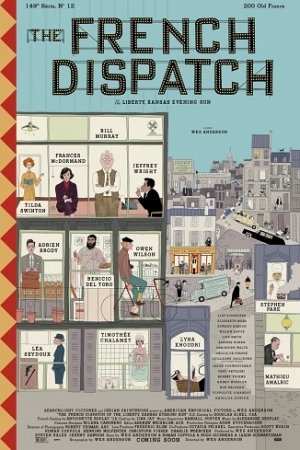 THE FRENCH DISPATCH