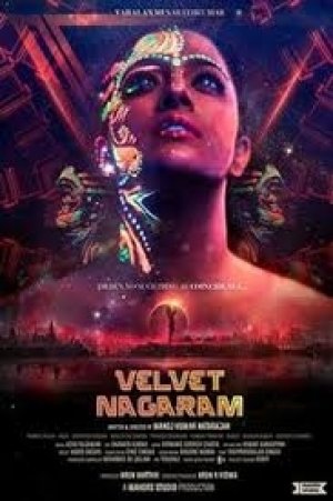 VELVET NAGARAM