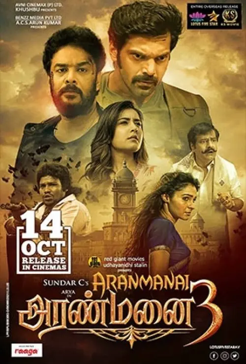 Aranmanai 3