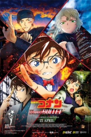 DETECTIVE CONAN: THE SCARLET BULLET