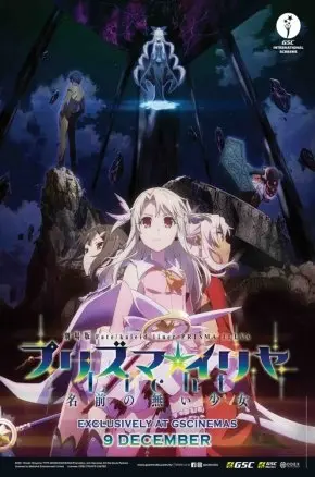 FATE/KALEID LINER PRISMA IIIYA–THE NAMELESS GIRL