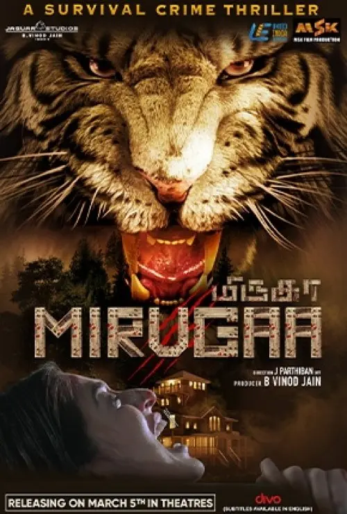 Mirugaa