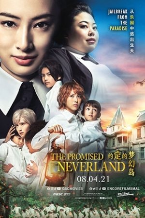 THE PROMISED NEVERLAND