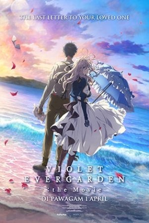 VIOLET EVERGARDEN: THE MOVIE