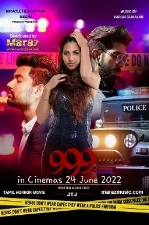 999 (Tamil)