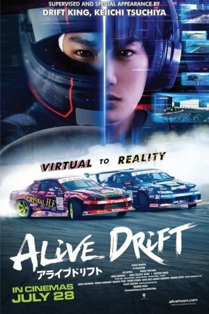 ALIVE DRIFT