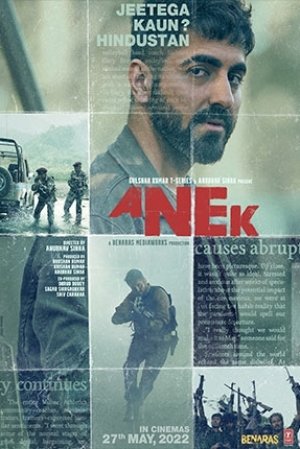 ANEK