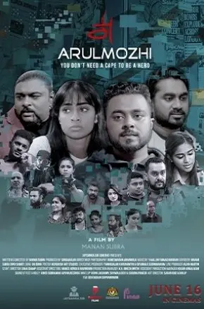 ARULMOZHI