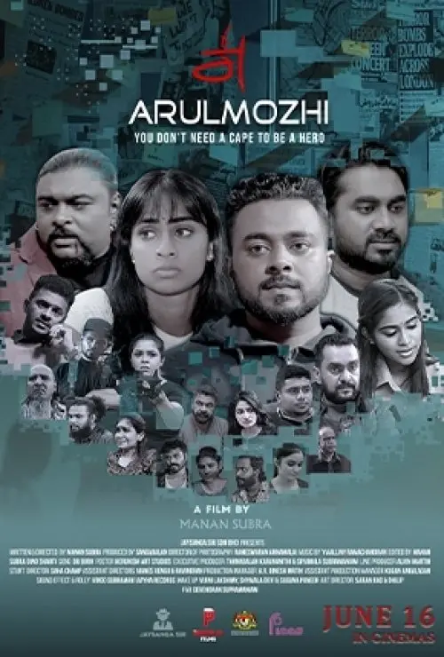 Arulmozhi