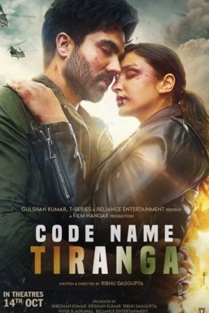 CODE NAME TIRANGA