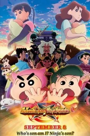 CRAYON SHINCHAN: THE TORNADO LEGEND OF NINJA MONONOKE