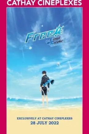 FREE! THE FINAL STROKE - THE SECOND VOLUME