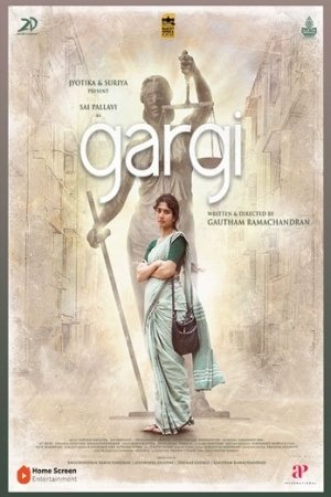 GARGI