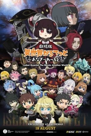 ISEKAI QUARTET THE MOVIE: ANOTHER WORLD