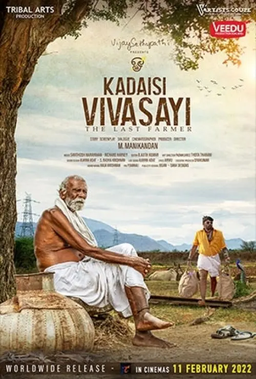 Kadaisi Vivasayi