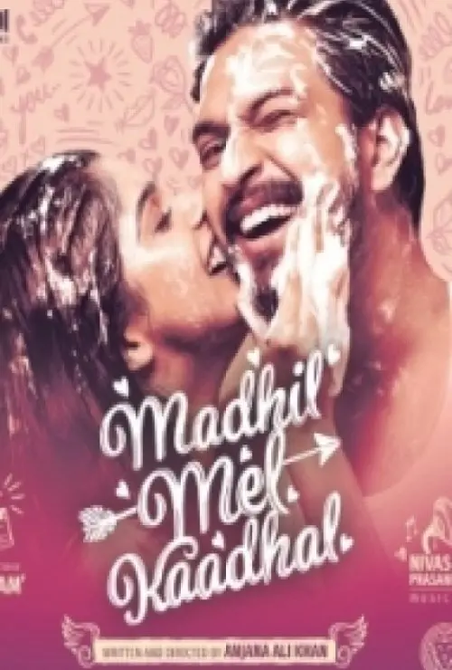 Madhil Mel Kaadhal