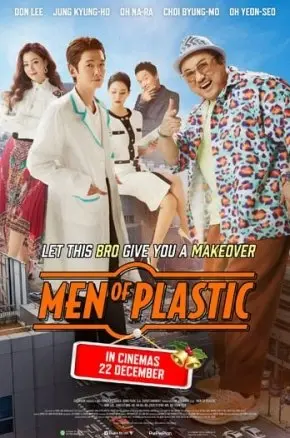 MEN OF PLASTIC