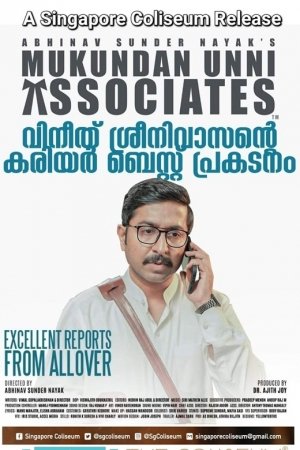 Mukundan Unni Associates