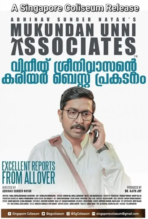 Mukundan Unni Associates