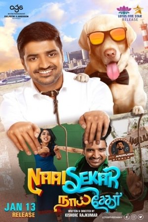 NAAI SEKAR