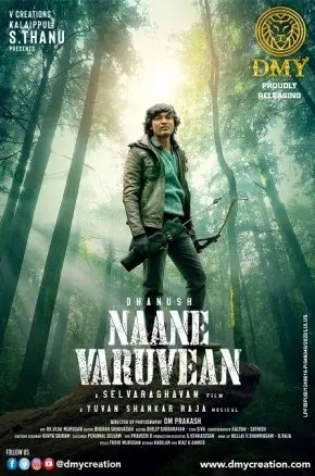 NAANE VARUVEAN