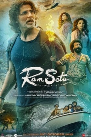 RAM SETU