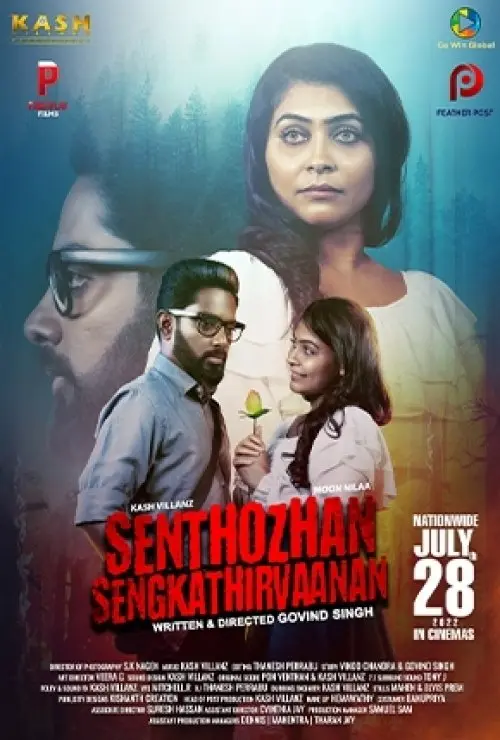 Senthozhan Sengkathirvaanan