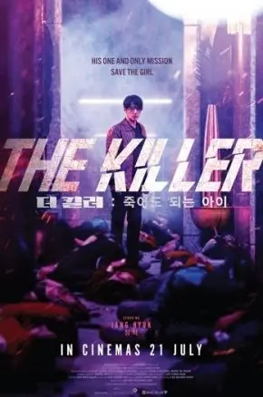 The Killer