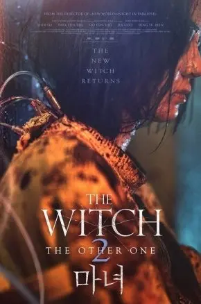 The Witch: Part 2. The Other One