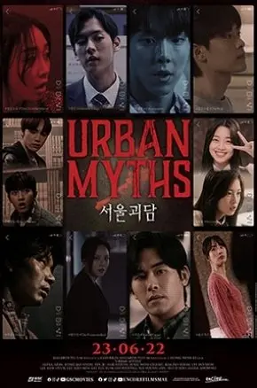 URBAN MYTHS