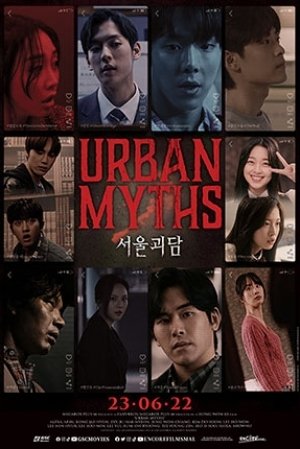 URBAN MYTHS