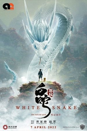 WHITE SNAKE