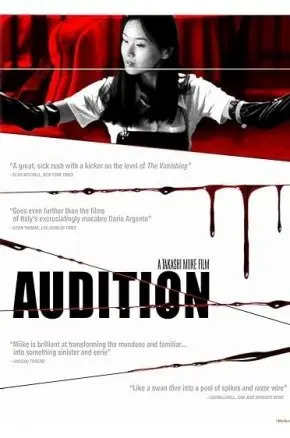 Audition