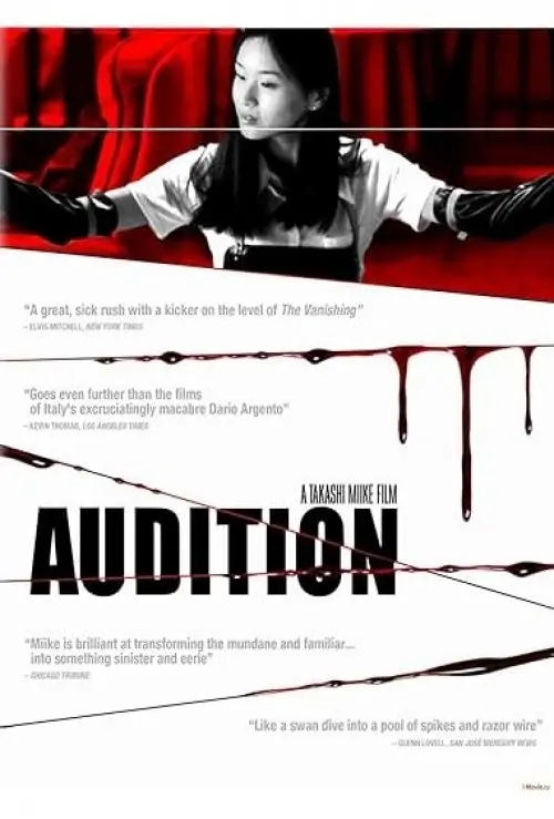 Audition