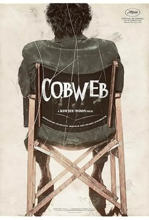 Cobweb (Geomijip)