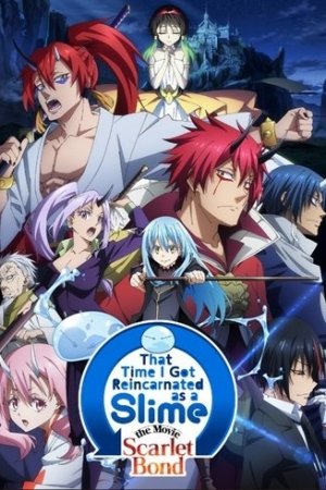 THAT TIME I GOT REINCARNATED AS A SLIME THE MOVIE: SCARLET BOND