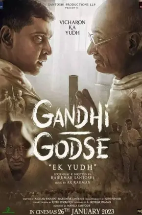 GANDHI GODSE - EK YUDH