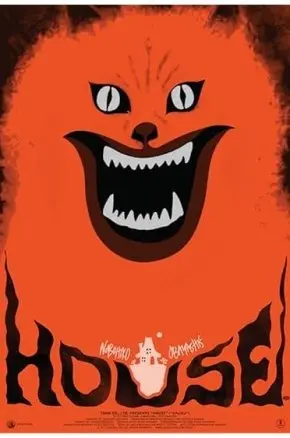 House (Hausu)