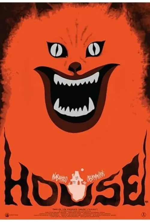 House (Hausu)