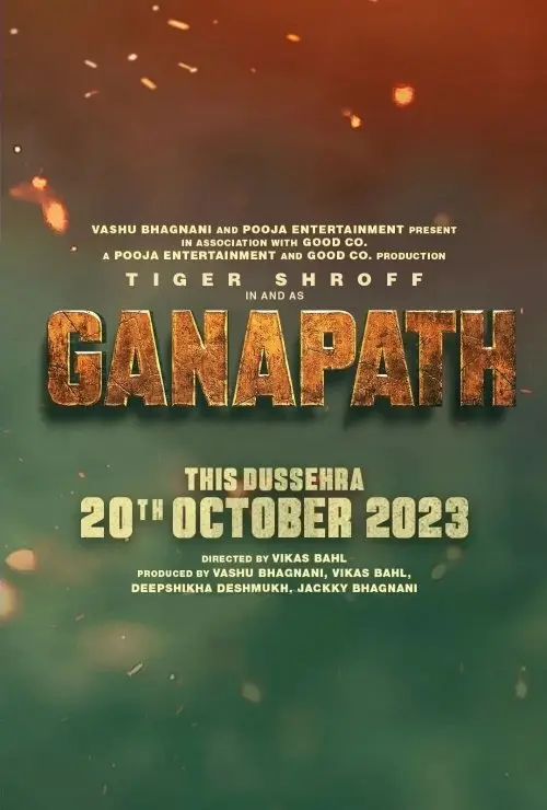 Ganapath