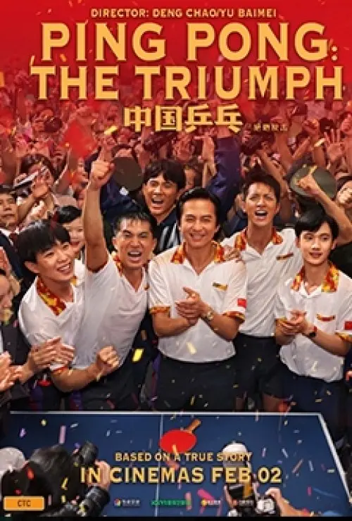 Ping Pong: The Triumph